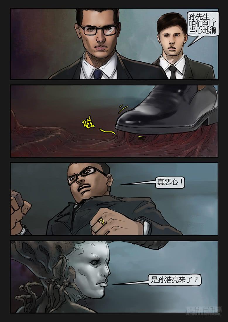 第80话-反击（03）-第85话