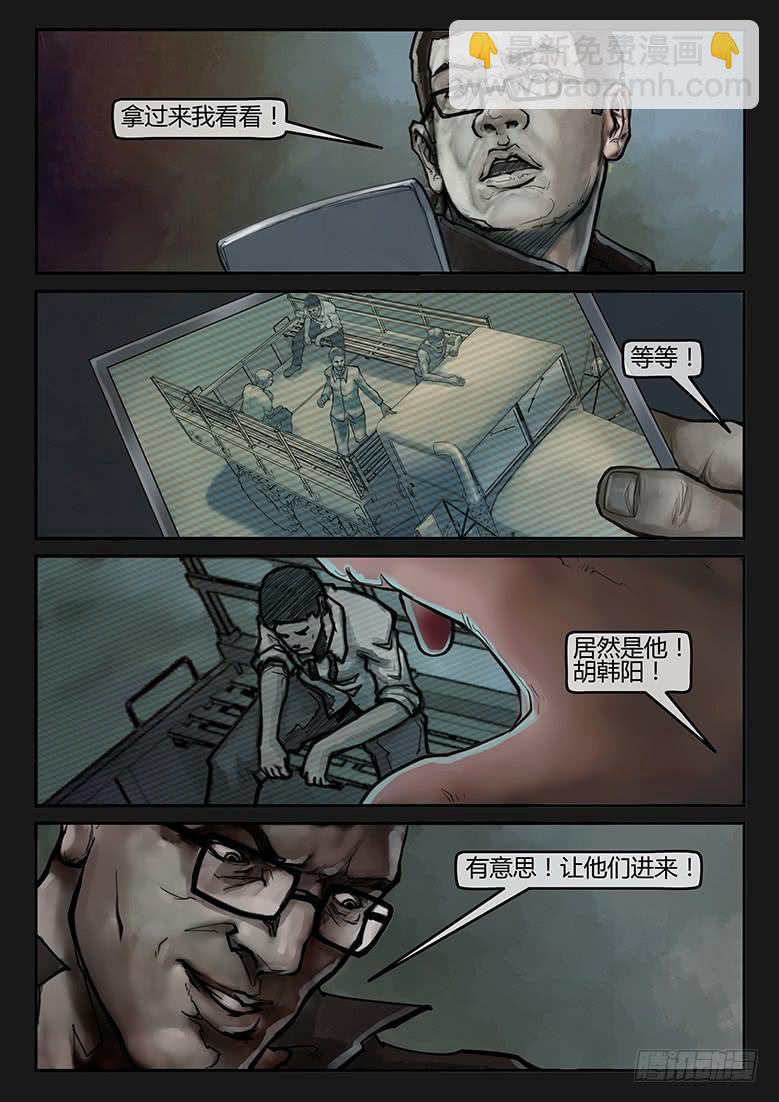 第80话-反击（03）-第85话