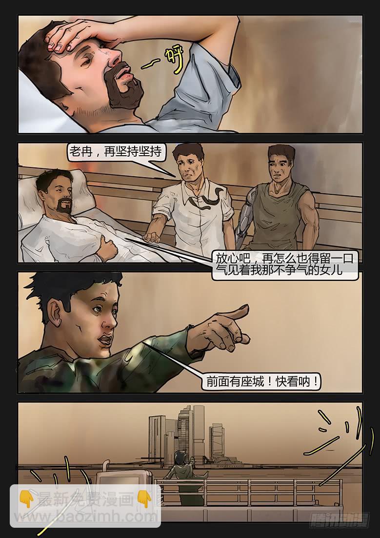 第80话-反击（03）-第85话