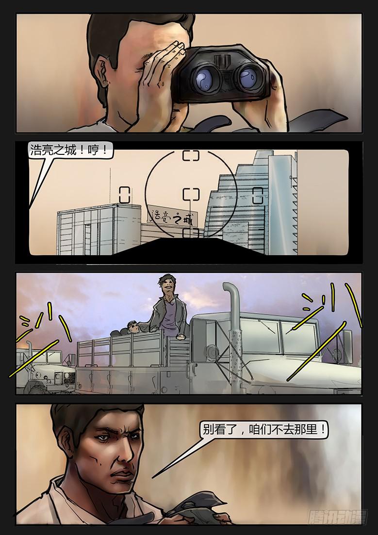 第80话-反击（03）-第85话