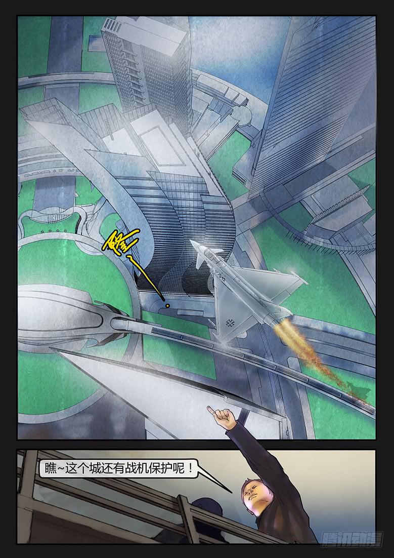 第80话-反击（03）-第85话