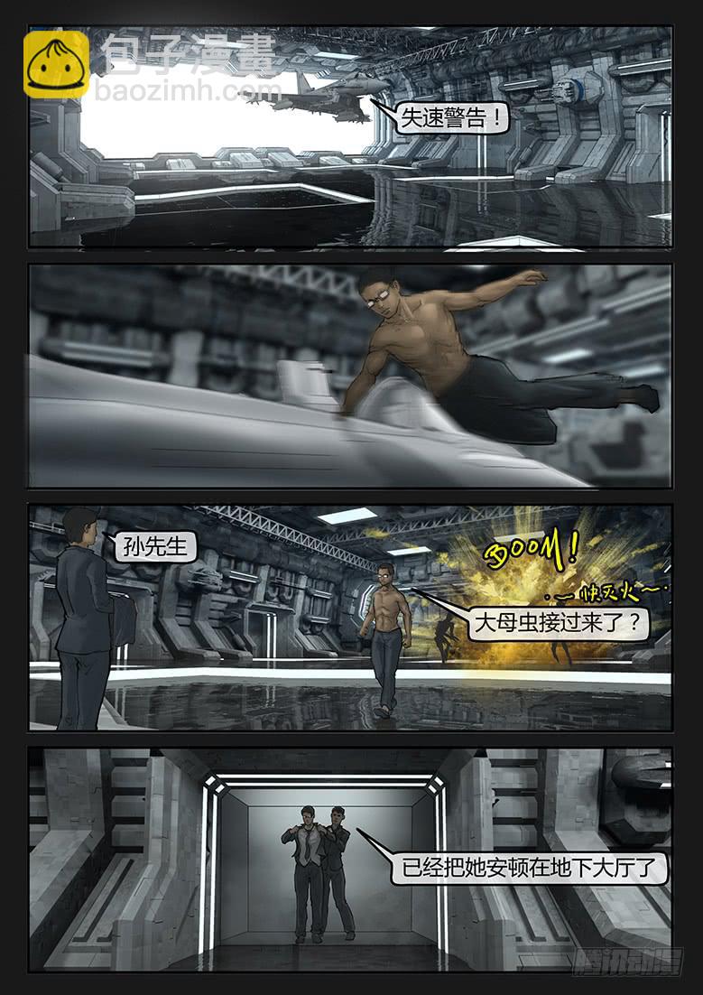 第80话-反击（03）-第85话