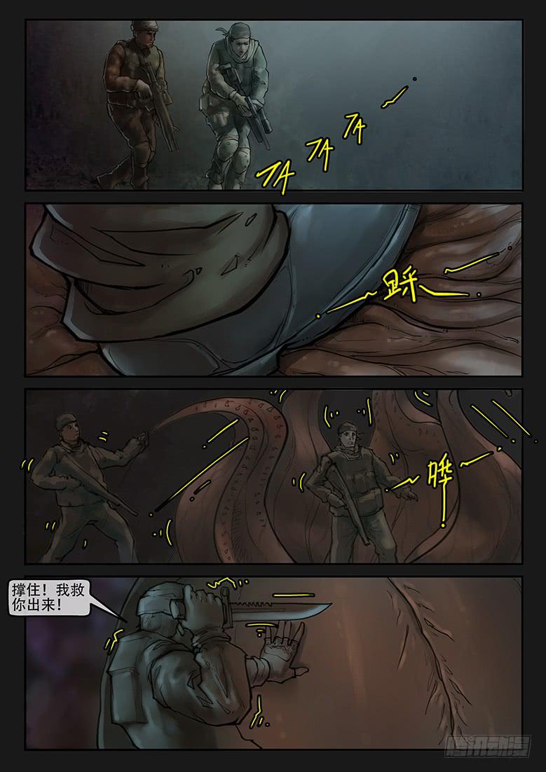 第82话-反击（05）-第87话