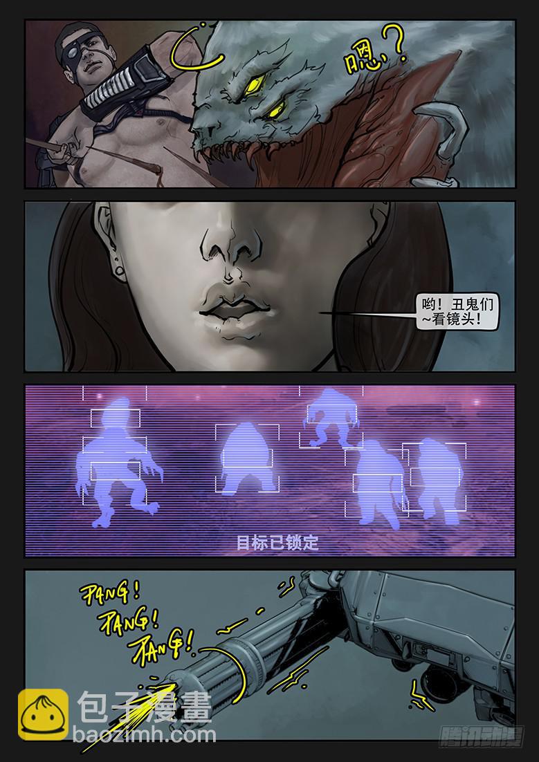 第82话-反击（05）-第87话