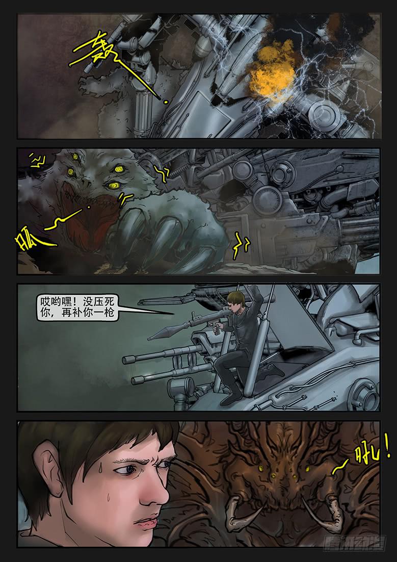 第82话-反击（05）-第87话