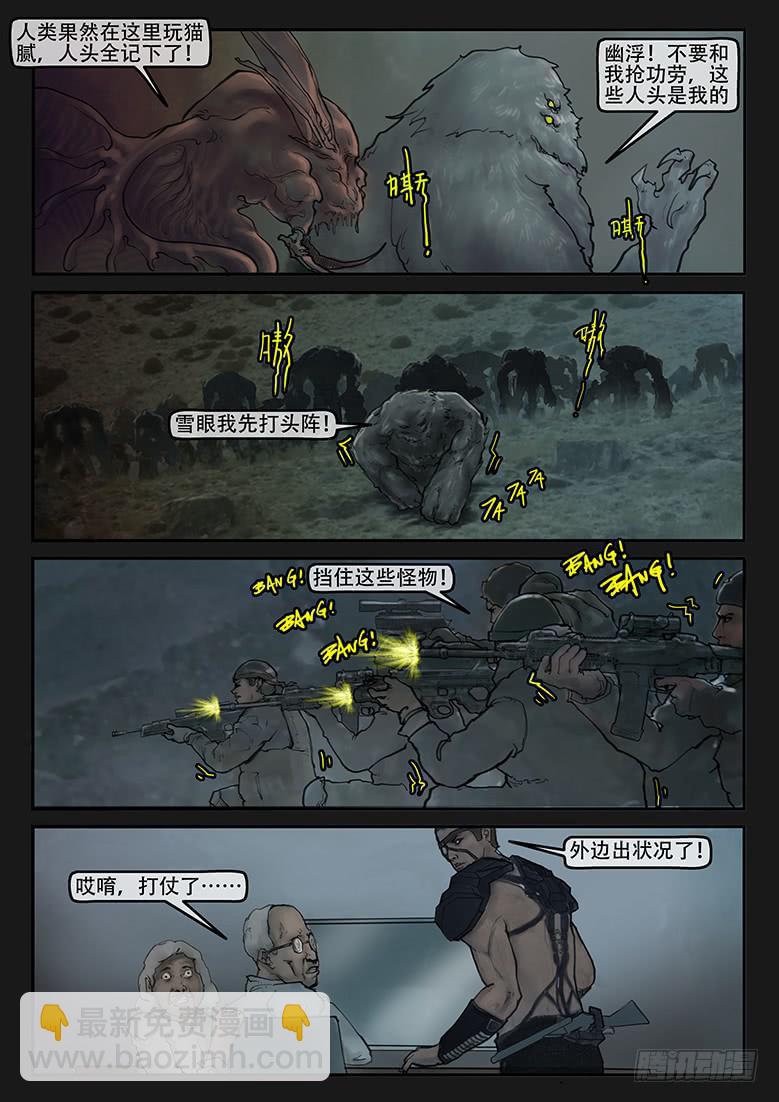 第82话-反击（05）-第87话