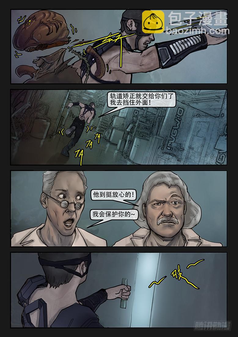 第82话-反击（05）-第87话