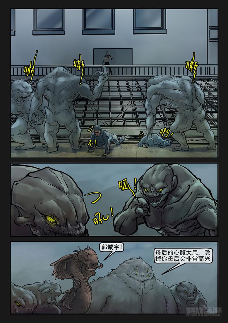 第82话-反击（05）-第87话