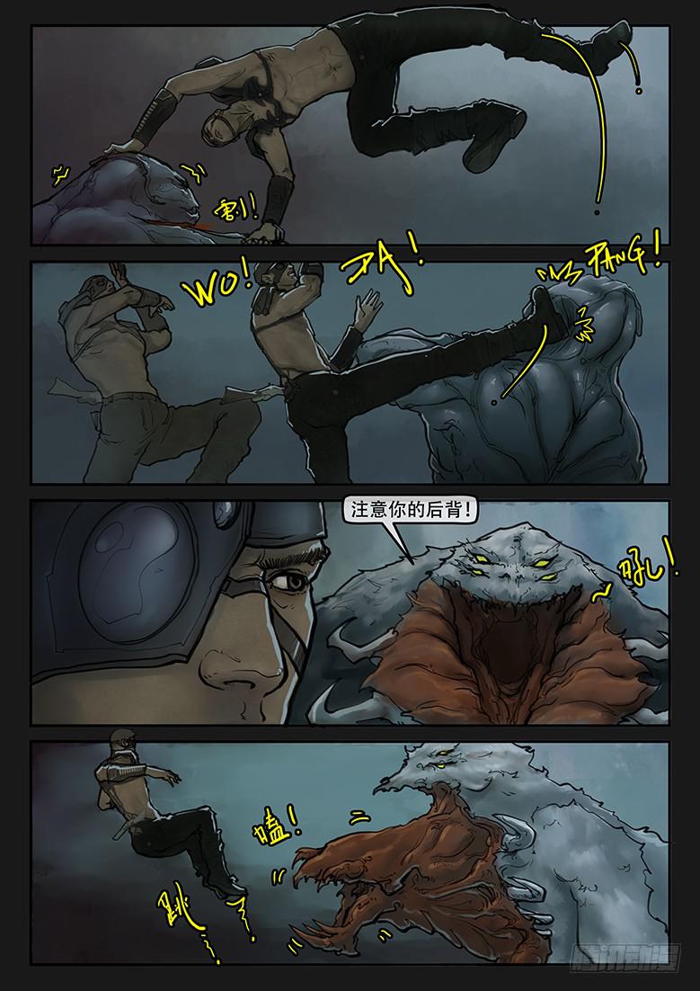 第82话-反击（05）-第87话