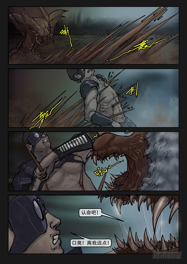 第82话-反击（05）-第87话