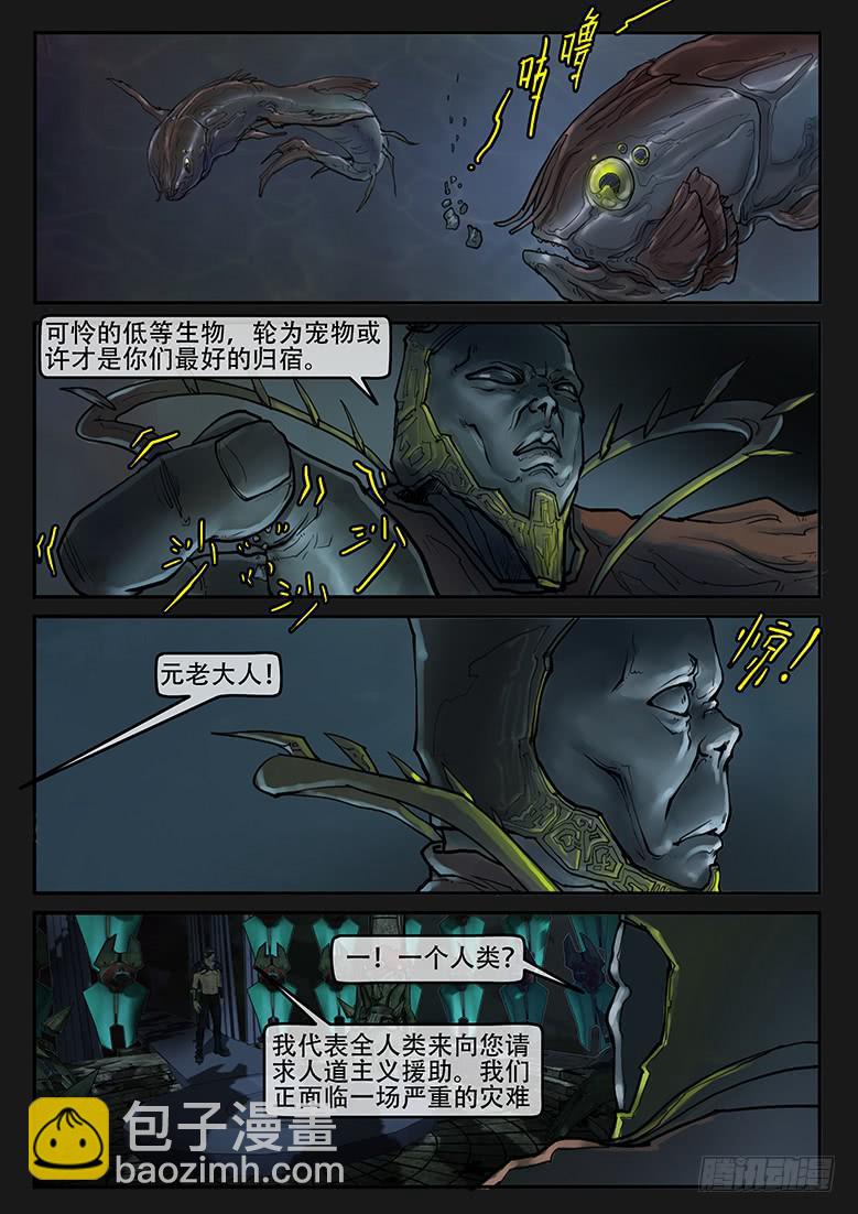 第84话-反击（07）-第89话