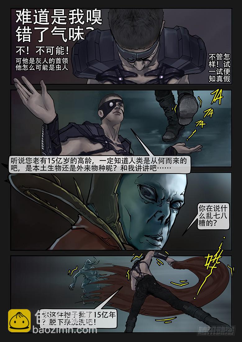 第84话-反击（07）-第89话