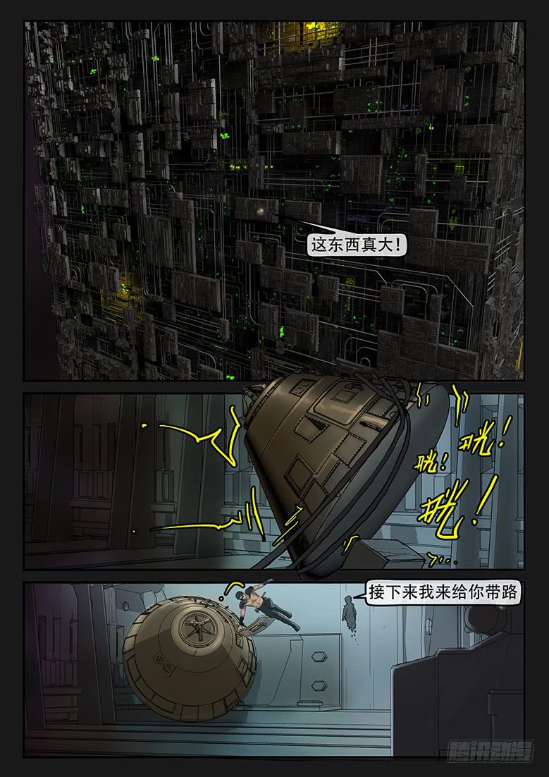 第84话-反击（07）-第89话