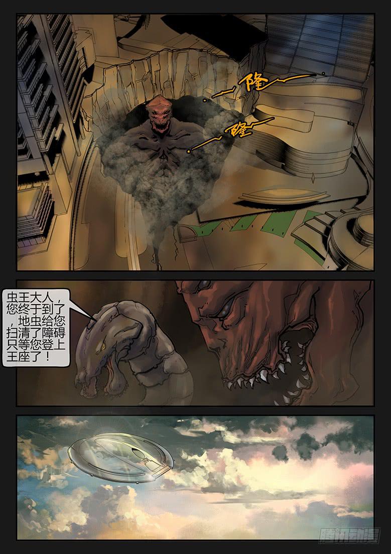 第88话-反击（11）-第93话