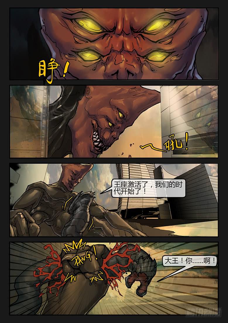 第88话-反击（11）-第93话