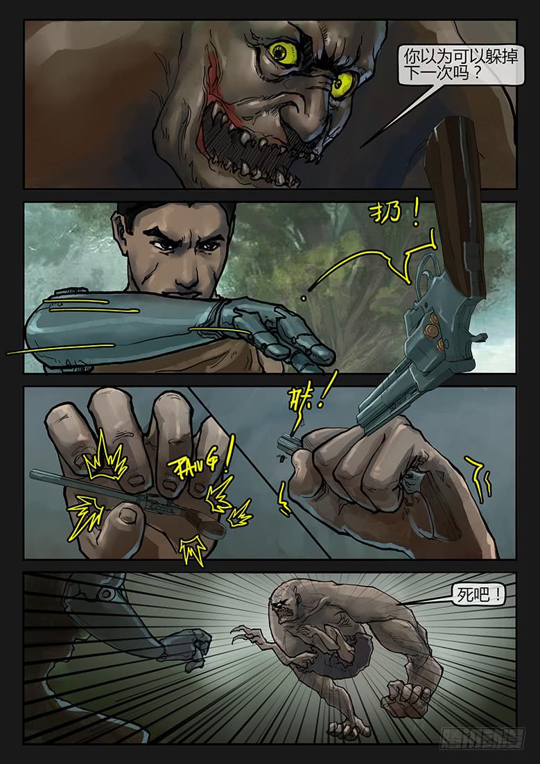 第88话-反击（11）-第93话