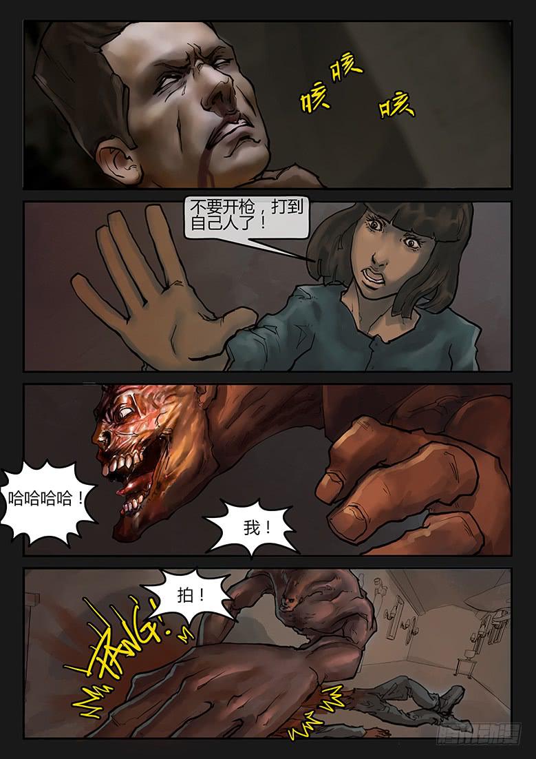 第88话-反击（11）-第93话