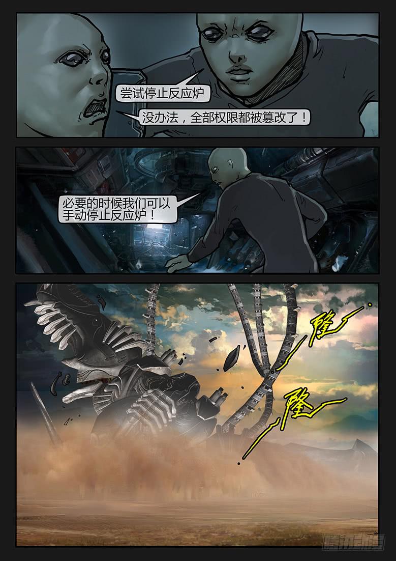 第90话-反击（13）-第95话