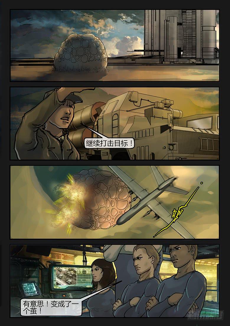 第90话-反击（13）-第95话