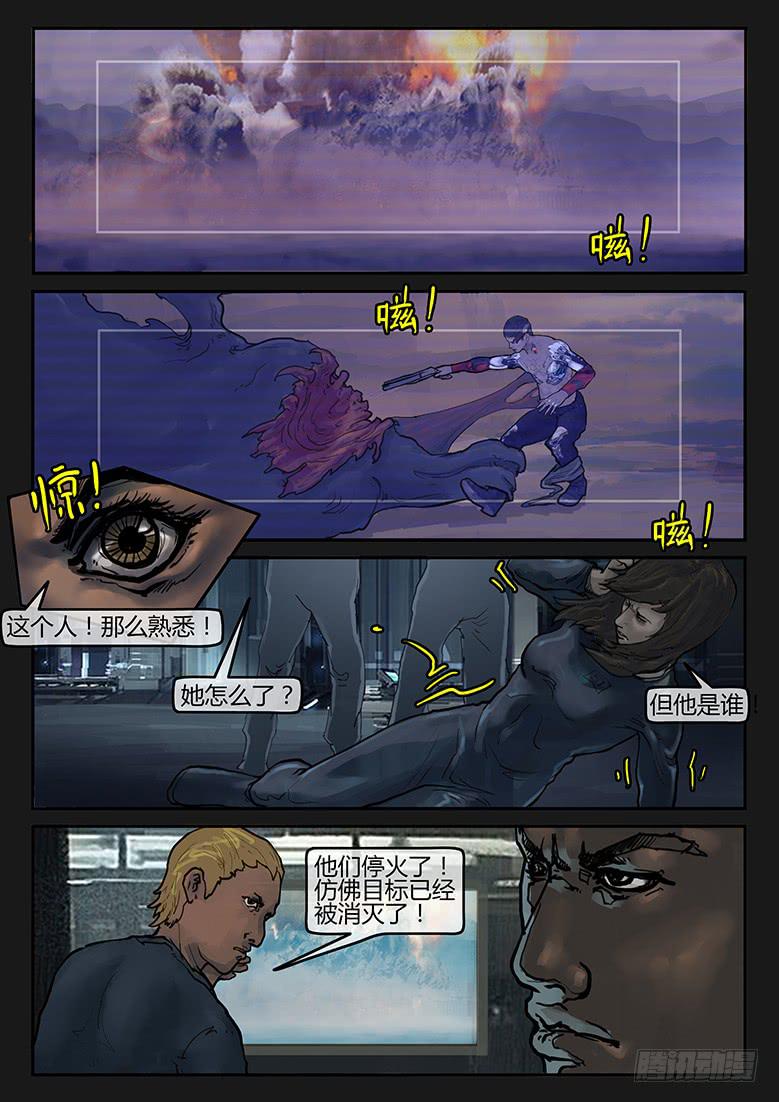 第90话-反击（13）-第95话