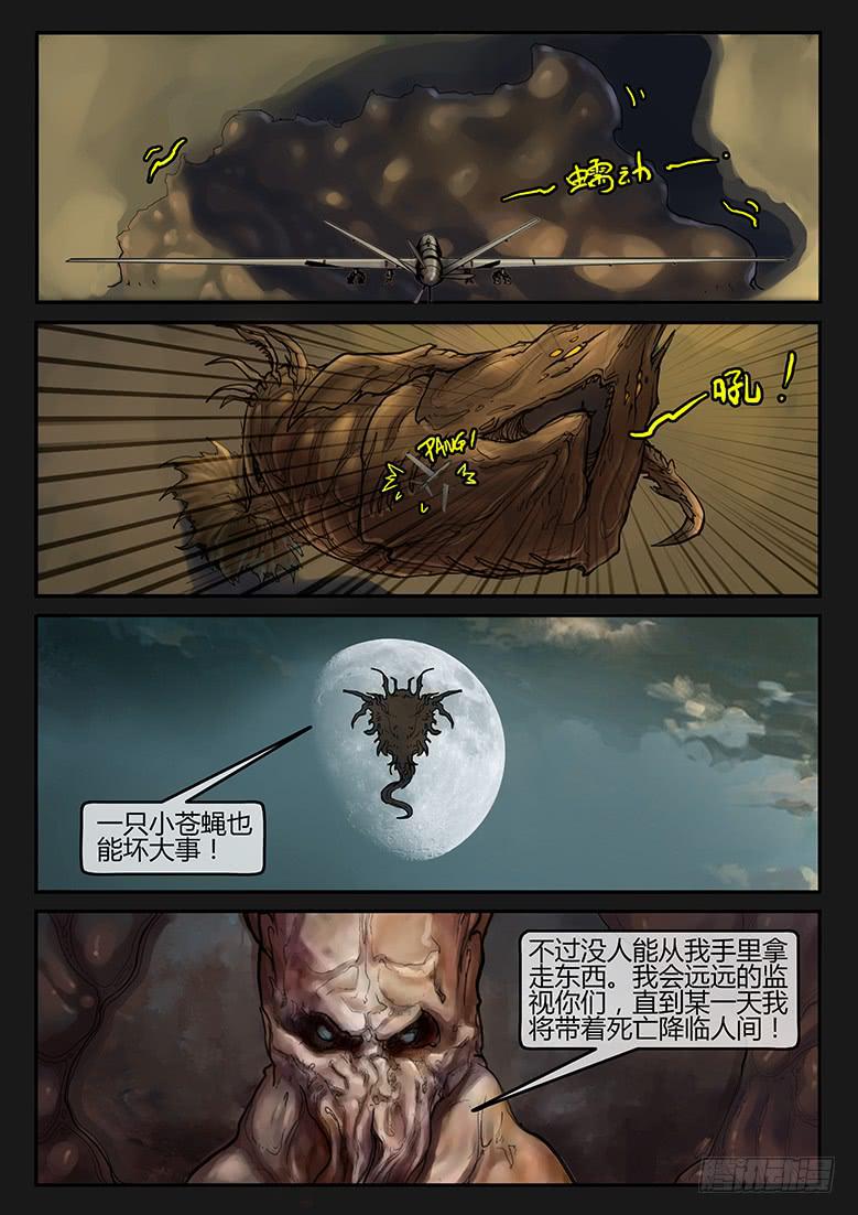 第90话-反击（13）-第95话