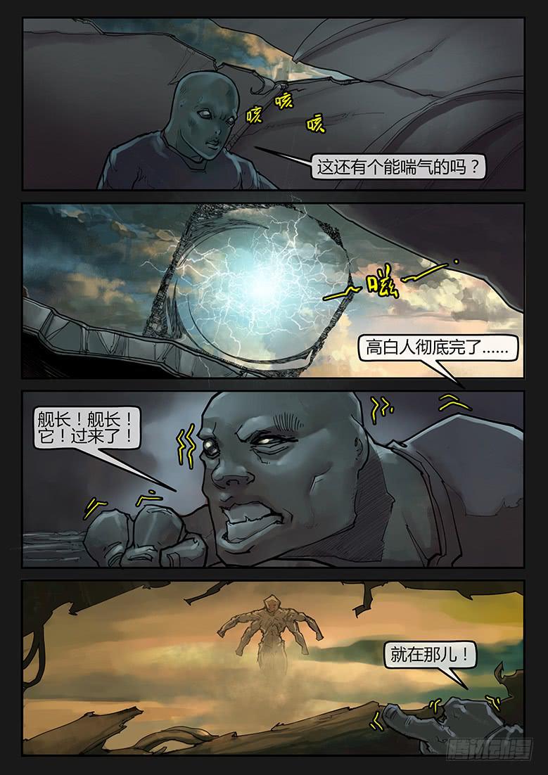 第90话-反击（13）-第95话