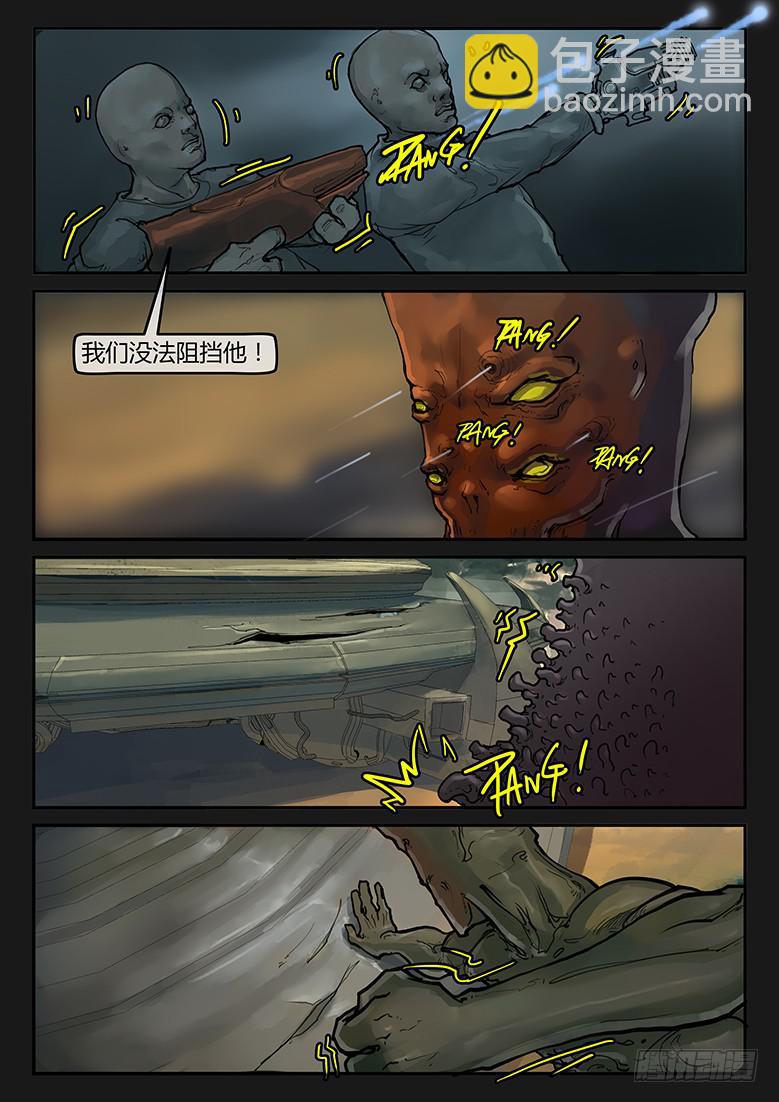 第90话-反击（13）-第95话