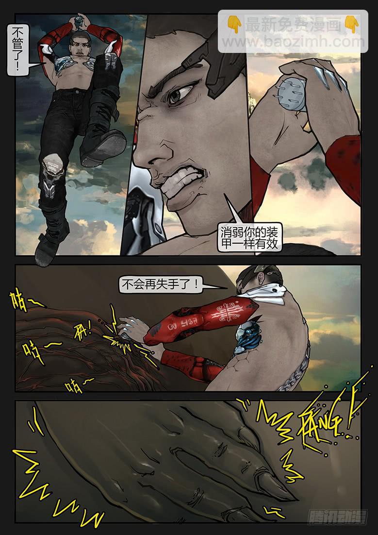 第90话-反击（13）-第95话