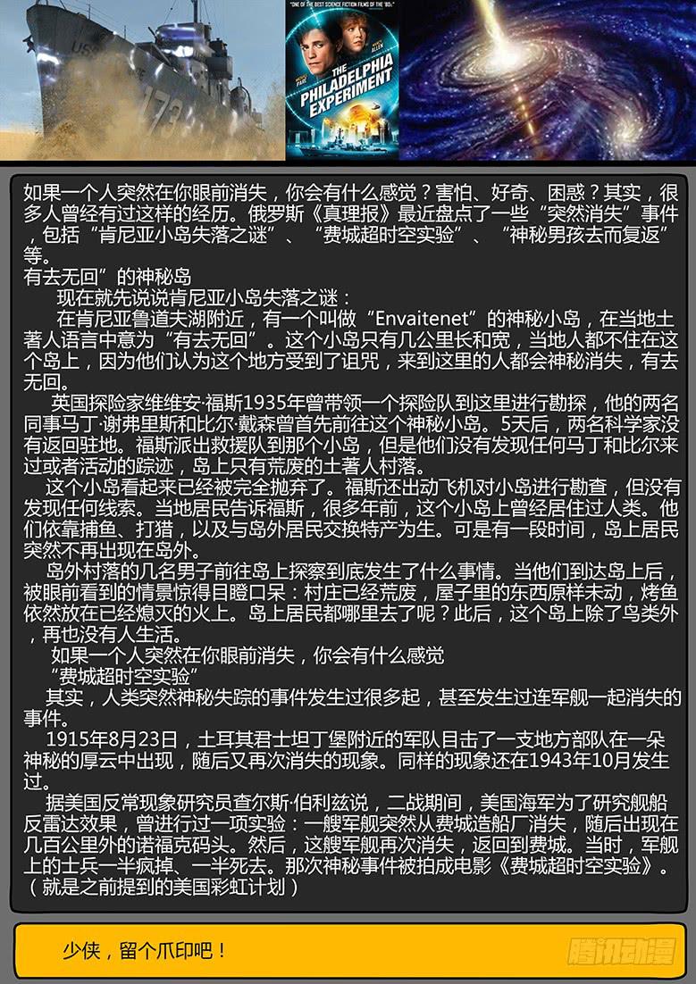 92话-决战月球02-第97话