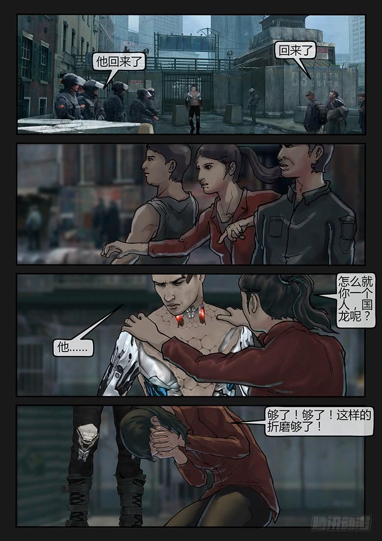 92话-决战月球02-第97话