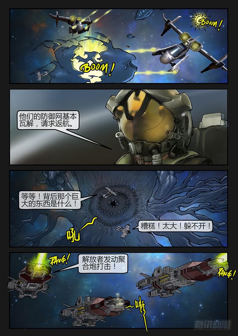 94话-决战月球04-第99话