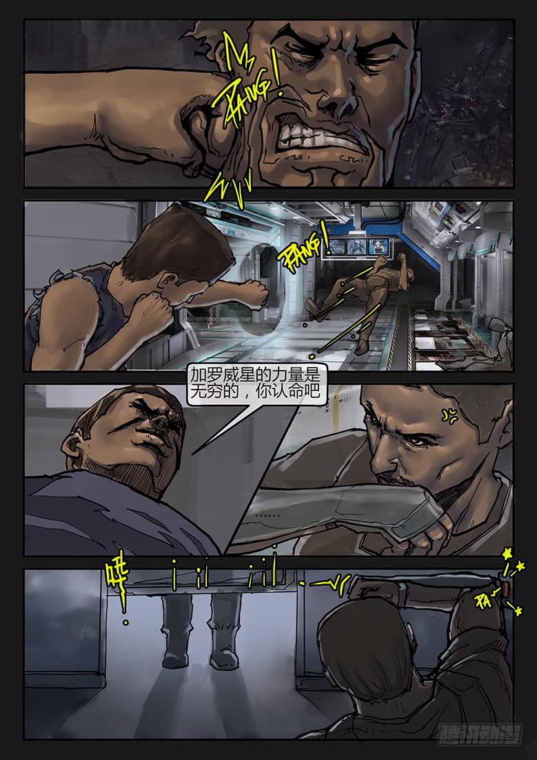 94话-决战月球04-第99话