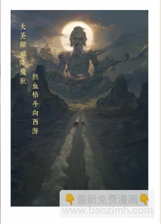 第一章--战斗序曲-第1话