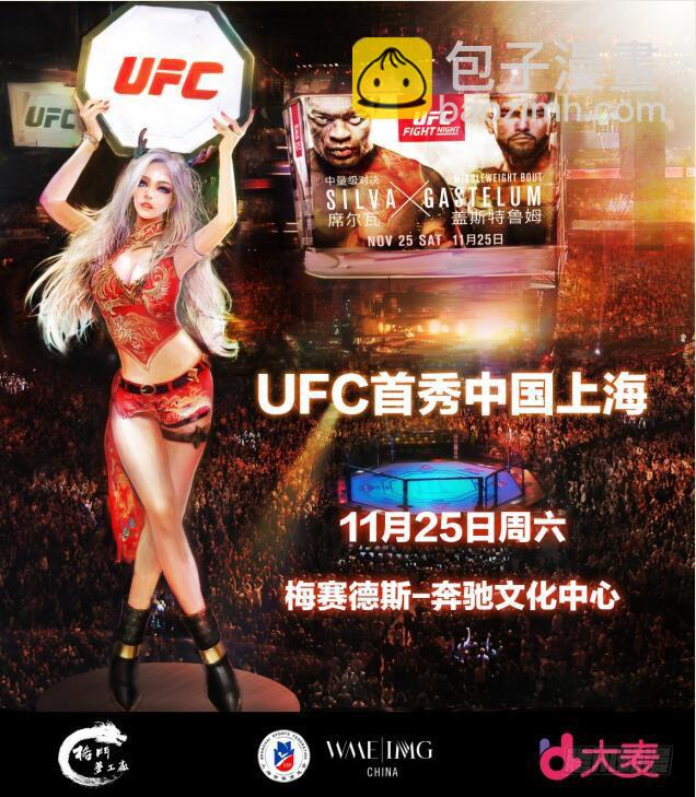 第一章--战斗序曲-第1话