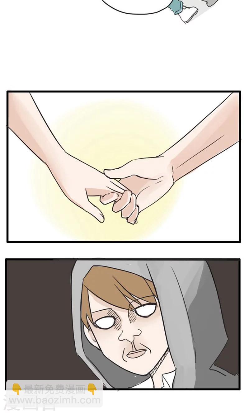 第12话 表白是一场狭路相逢1-第13话