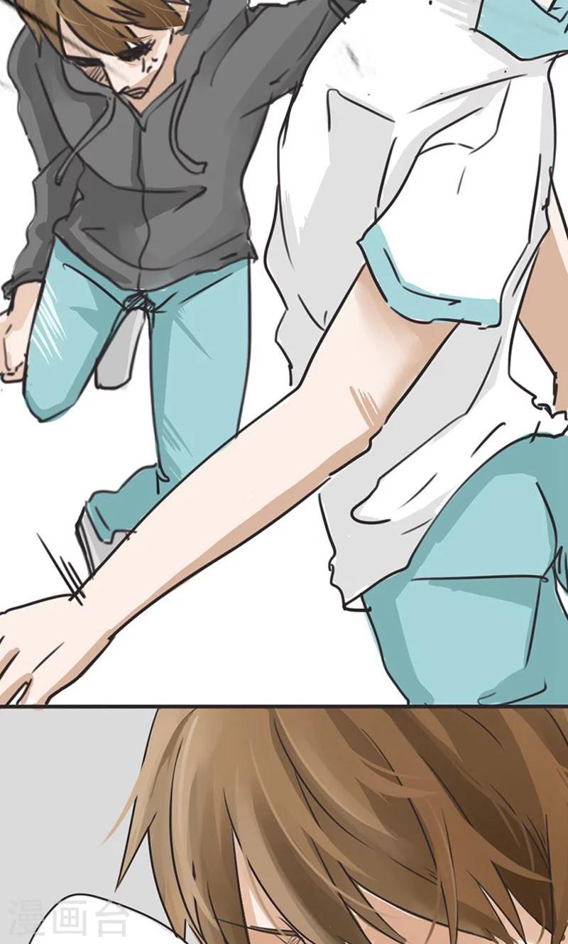 第12话 表白是一场狭路相逢1-第13话