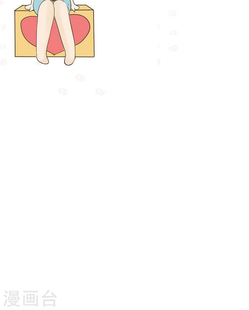 第20话 我的妹妹不可能这么娴静淑雅3-第21话