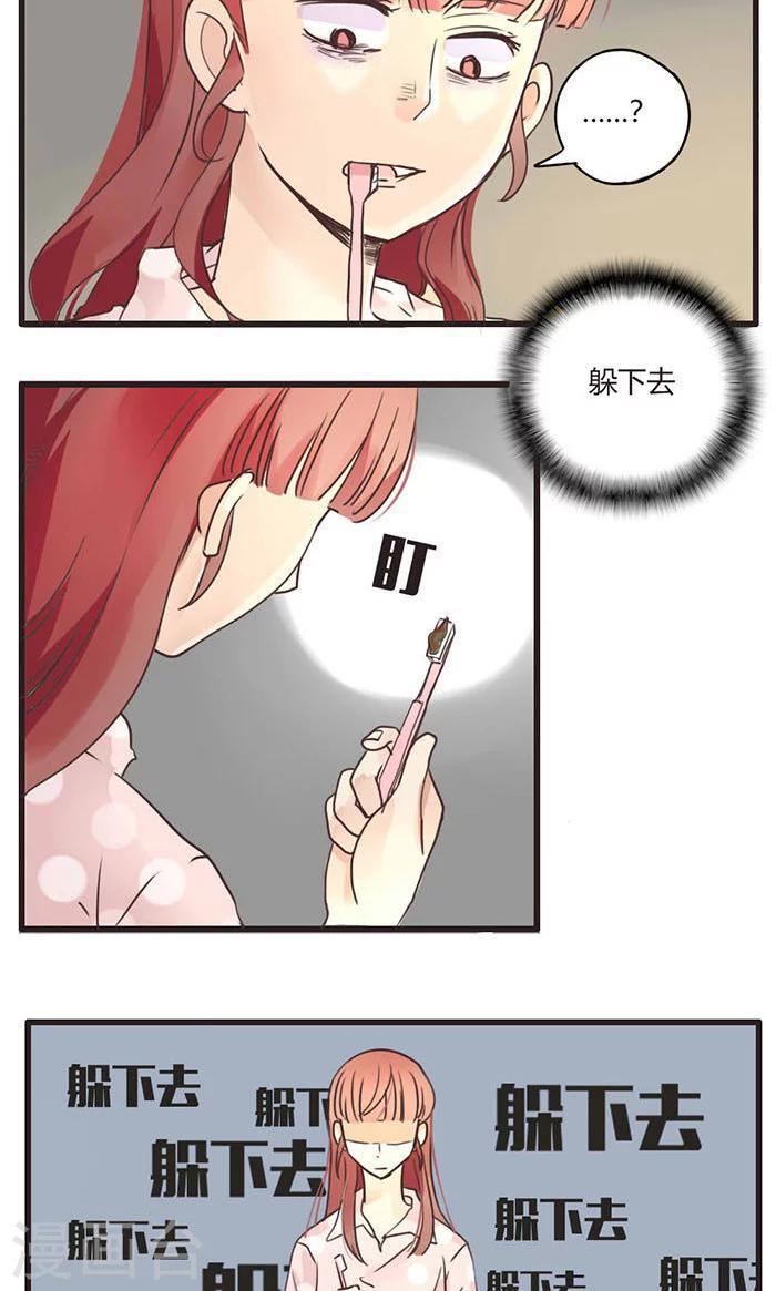 第22话 误会的解决办法就是再来个误会2-第23话