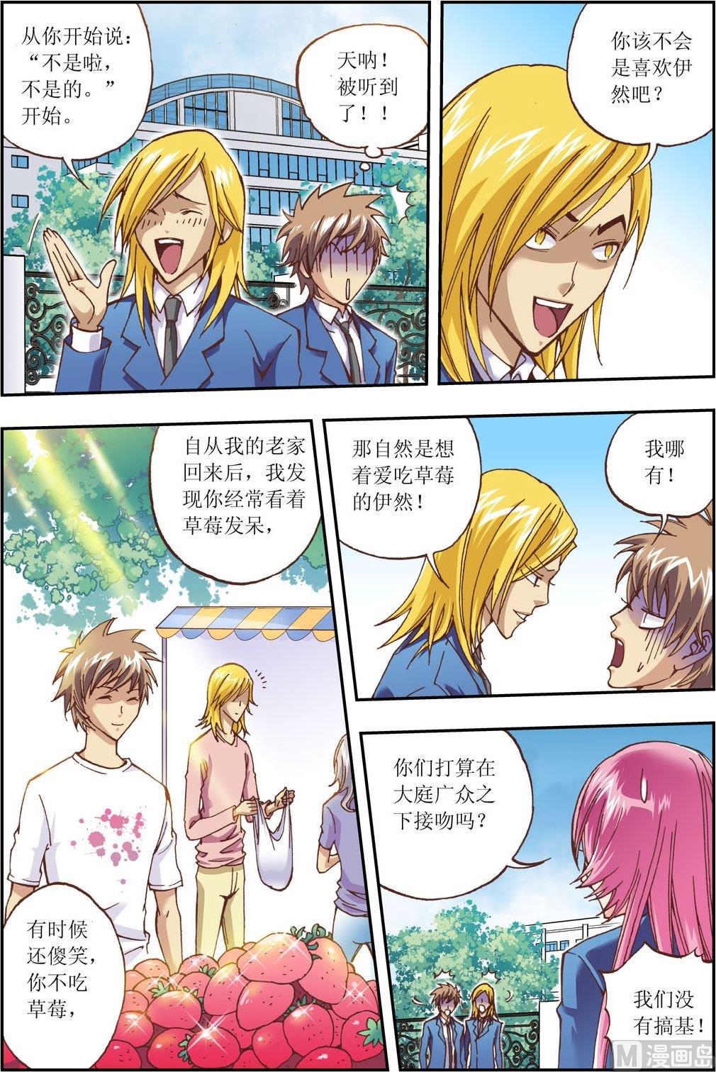 第09话(上)-第17话