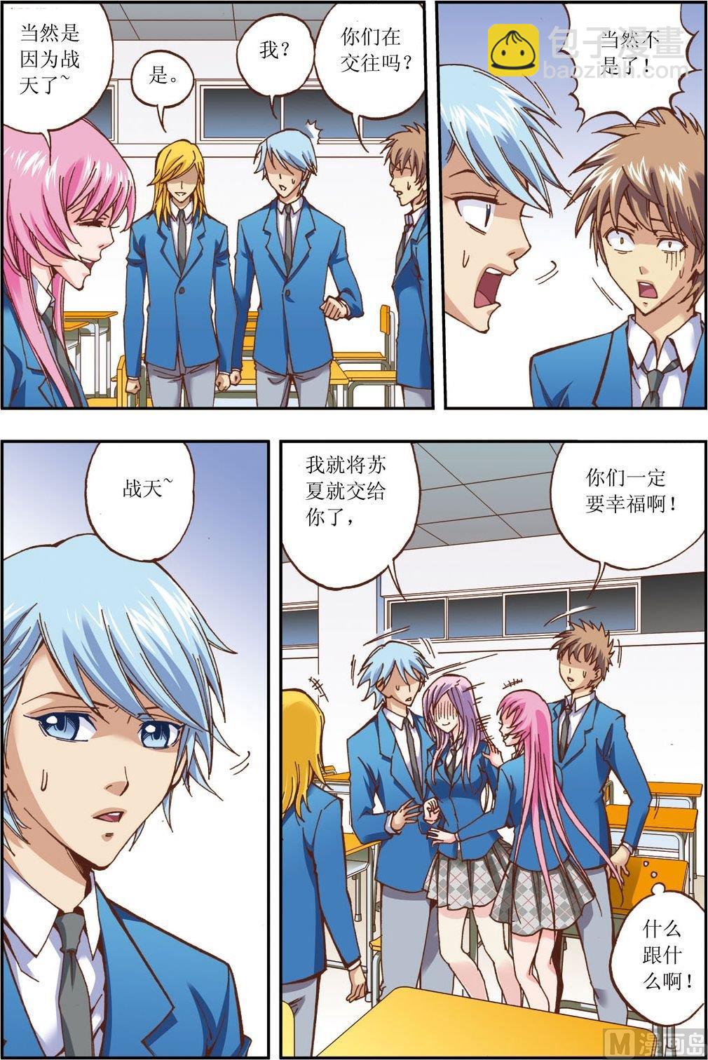 第09话(上)-第17话