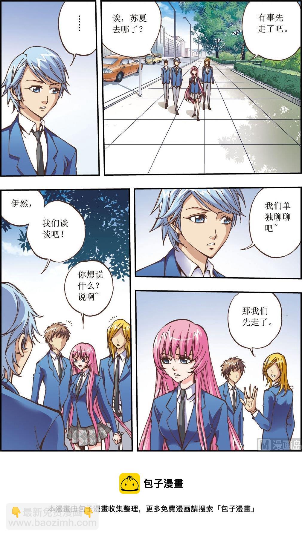 第09话(上)-第17话