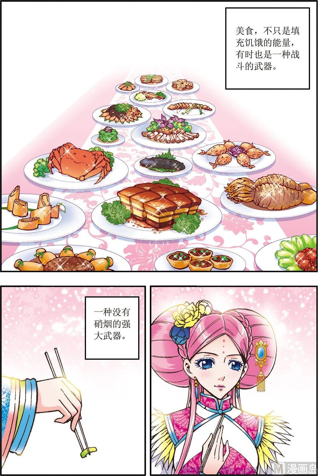 第10话(上)-第19话