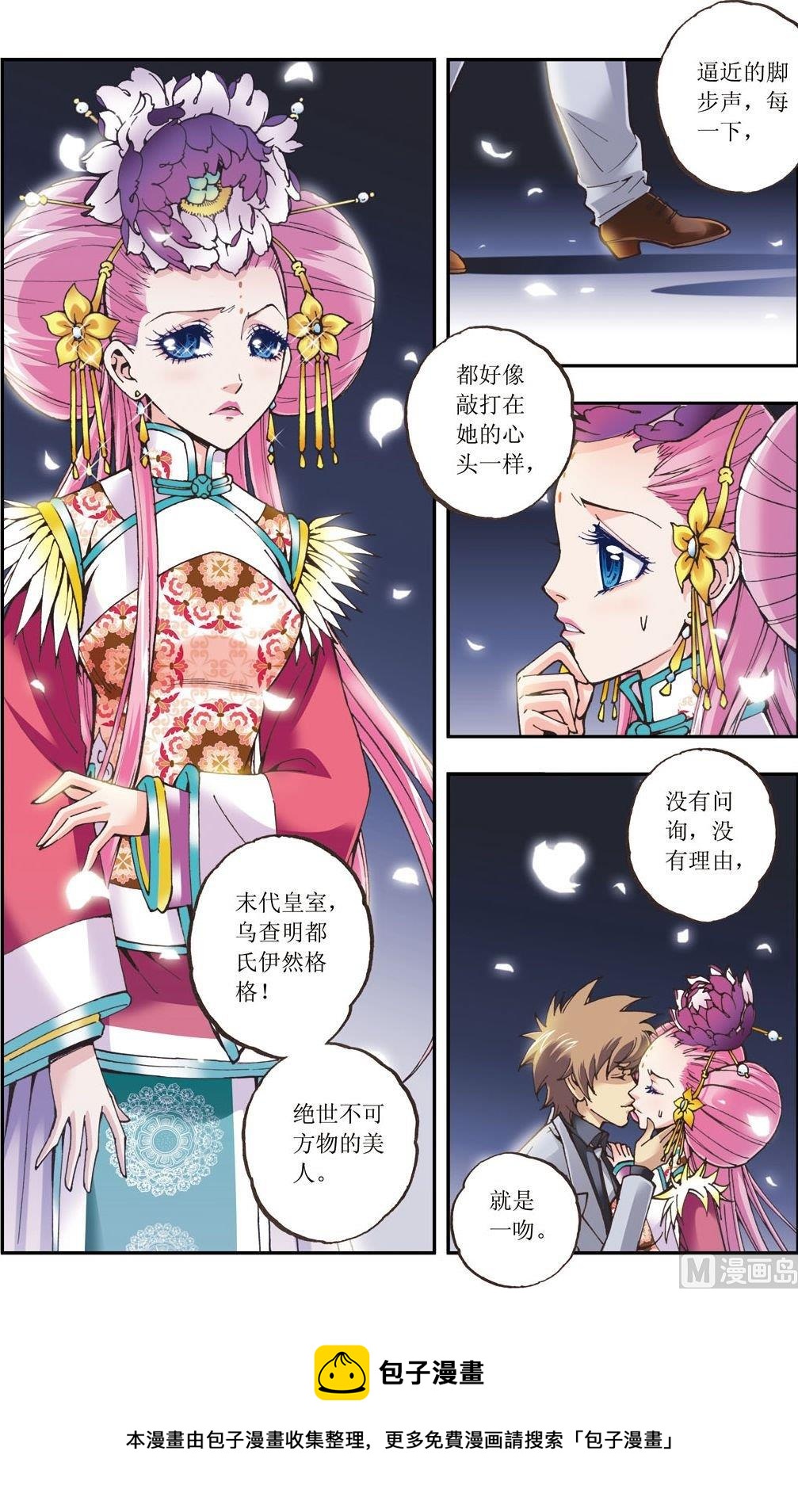 第11话(上)-第21话