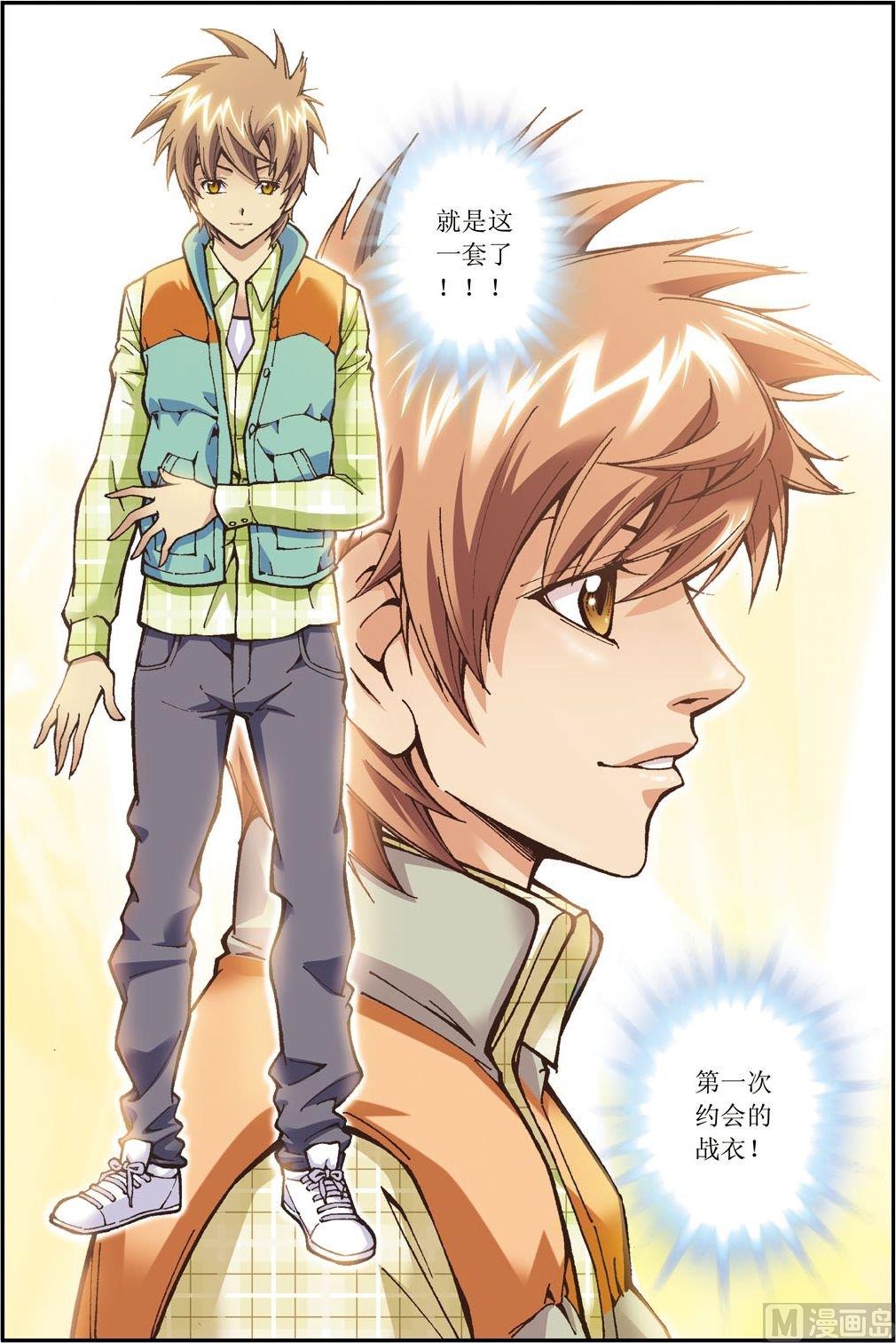 第12话(上)-第23话