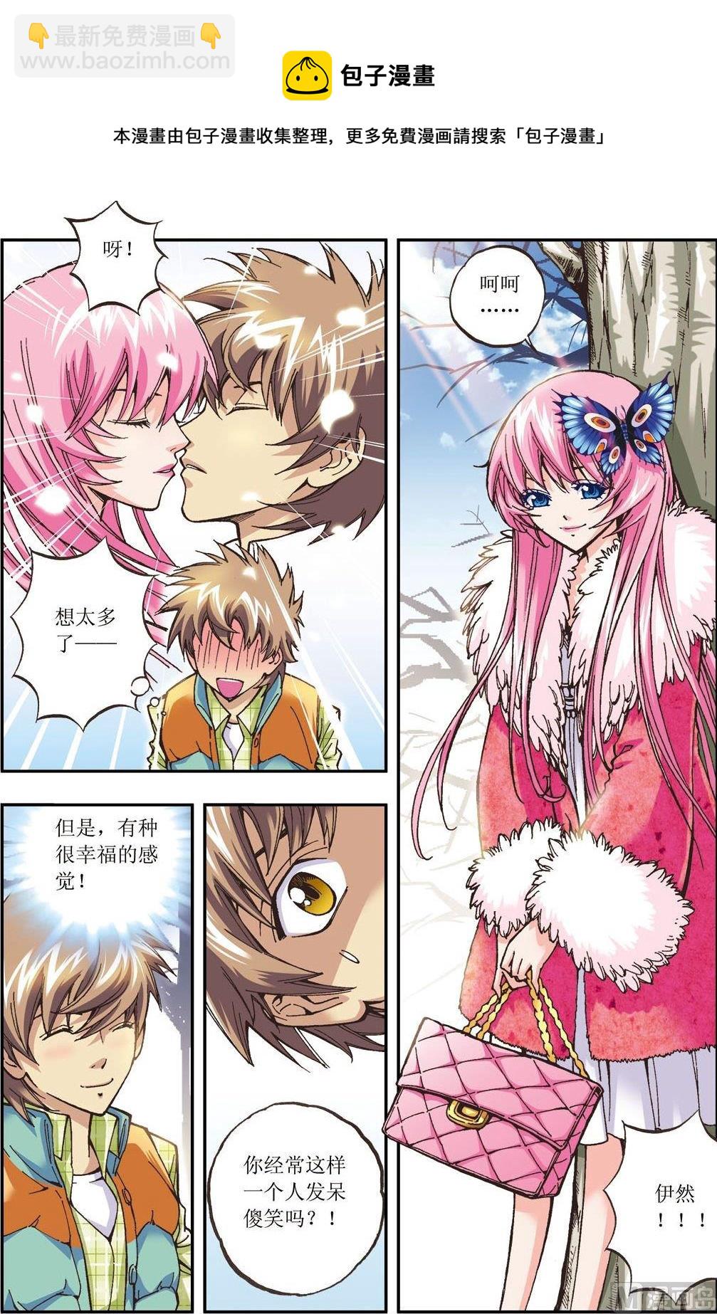 第12话(上)-第23话