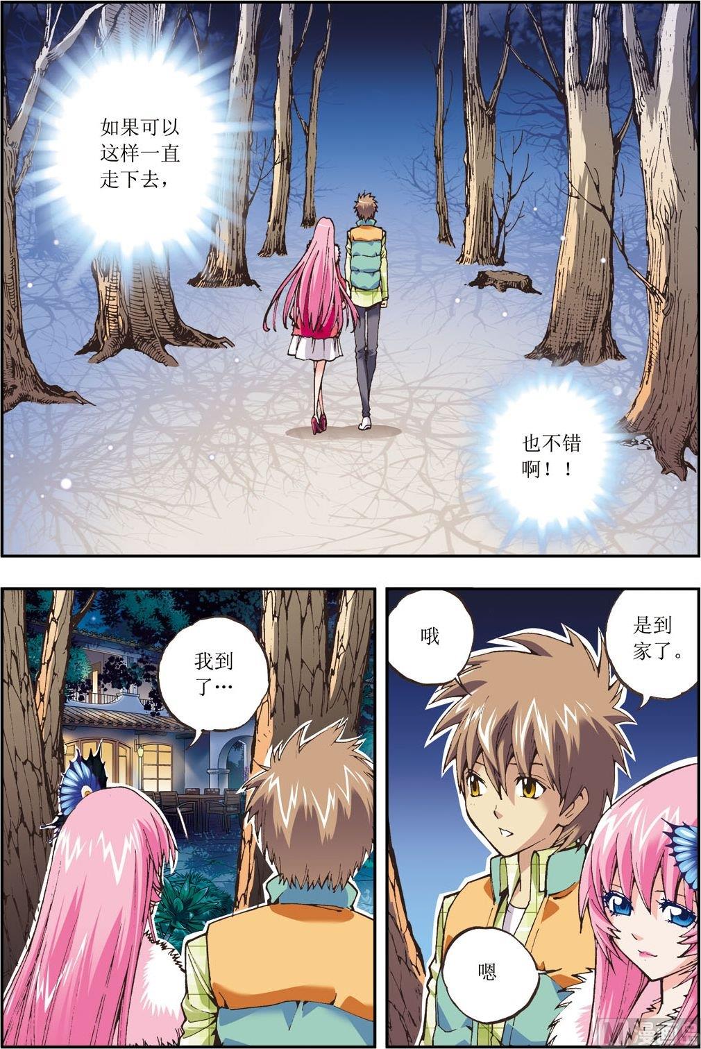 第13话(上)-第25话