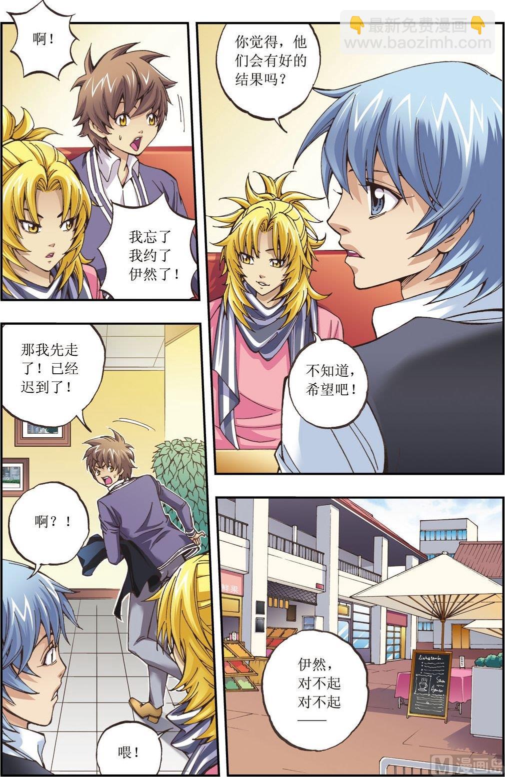 第14话(上)-第27话