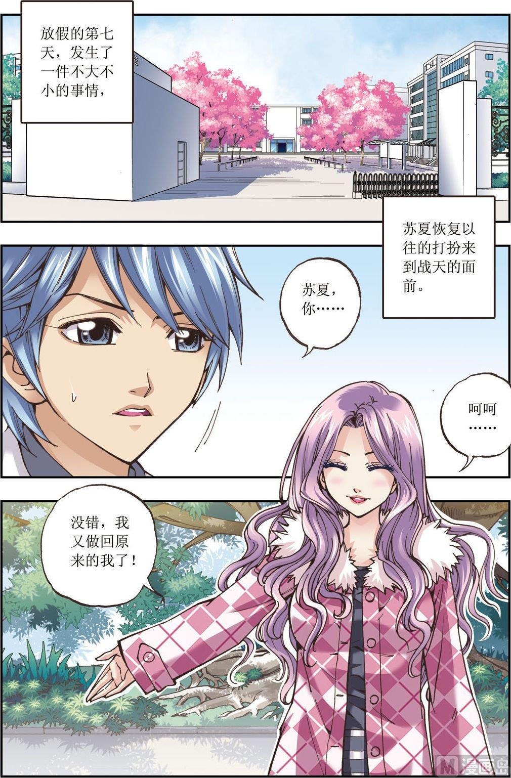 第14话(上)-第27话