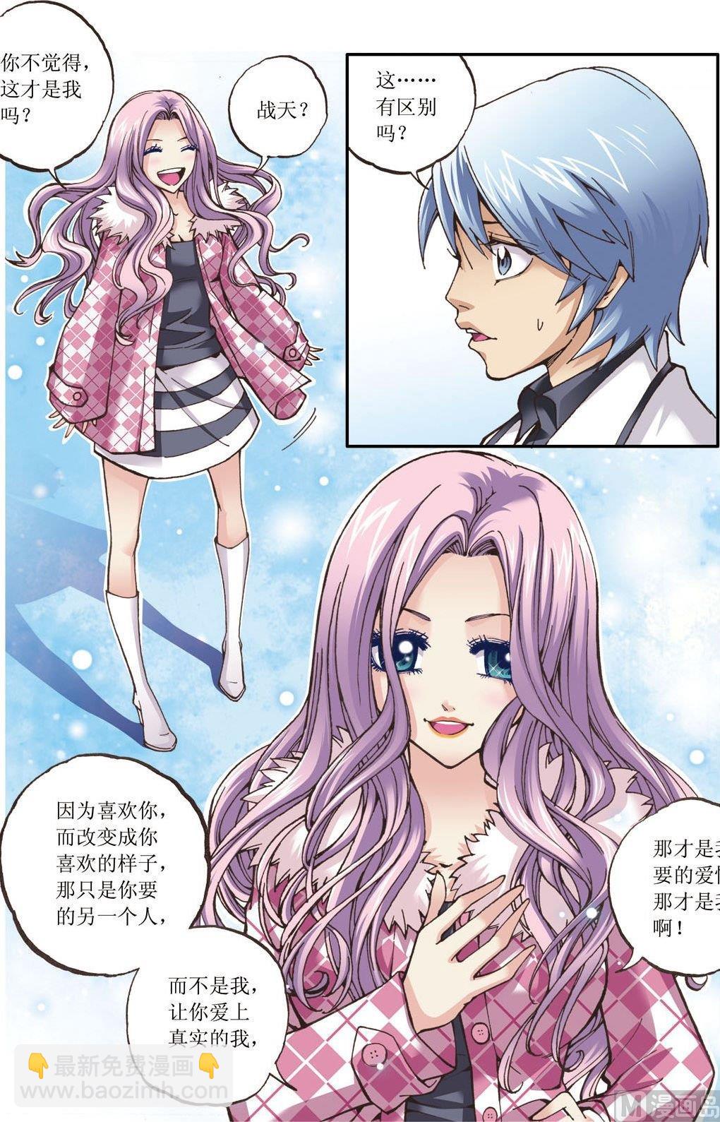 第14话(上)-第27话