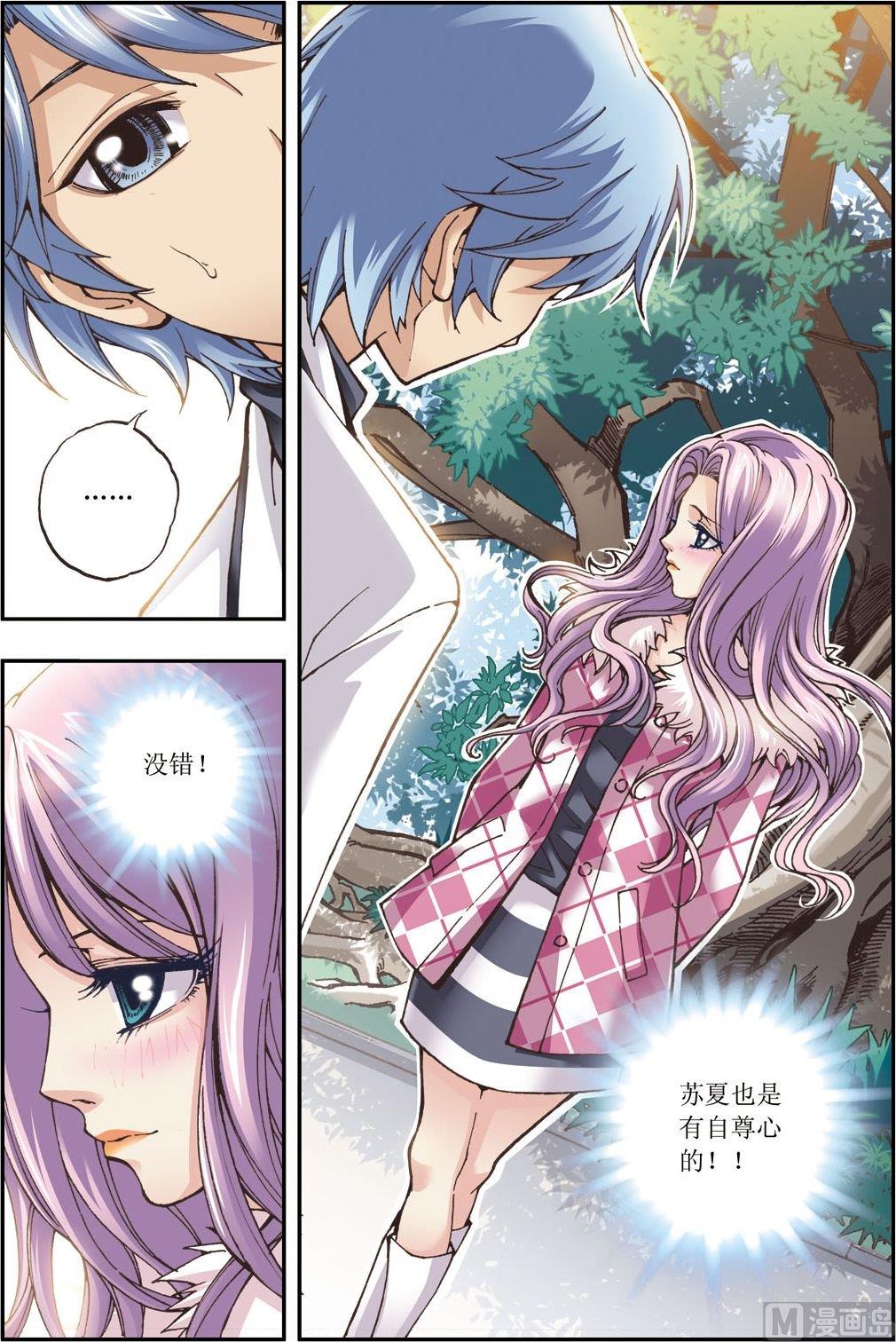 第14话(上)-第27话